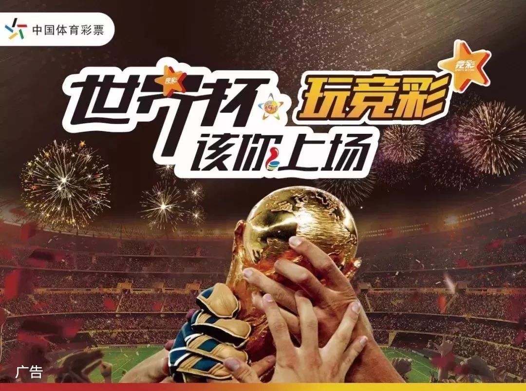 为三中场